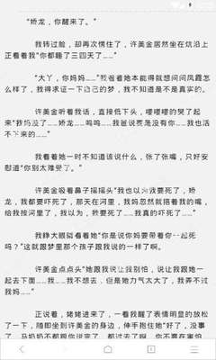 “我持中国护照由马尼拉经香港中转回国，昨天成功过关深圳！”