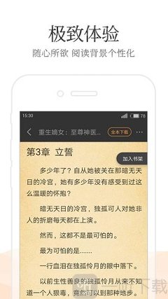 办理菲律宾9A商务签需要什么材料？